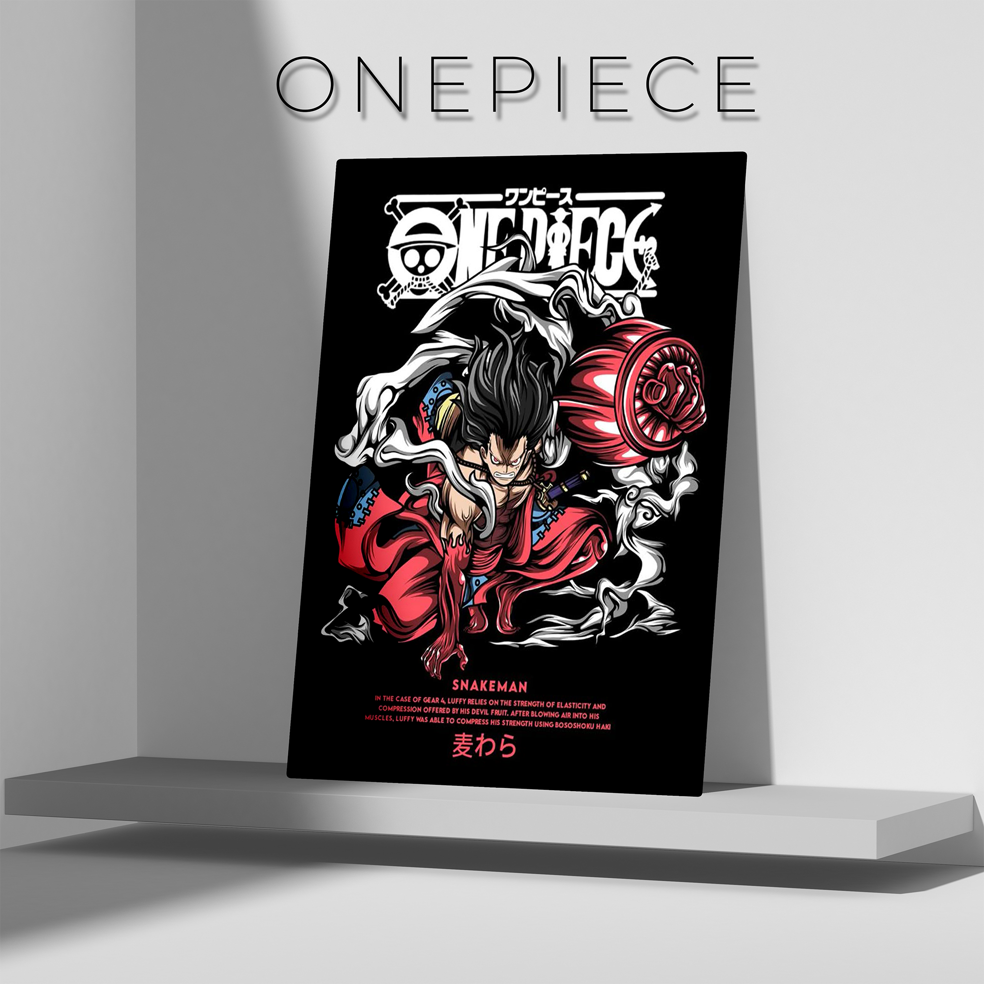 ONEPIECE